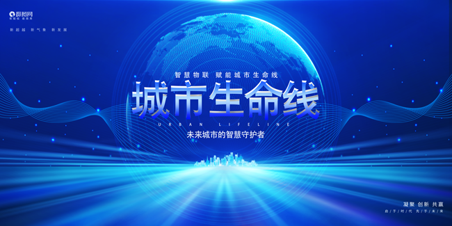 从被动到主动：OKPay智能助力城市生命线变革