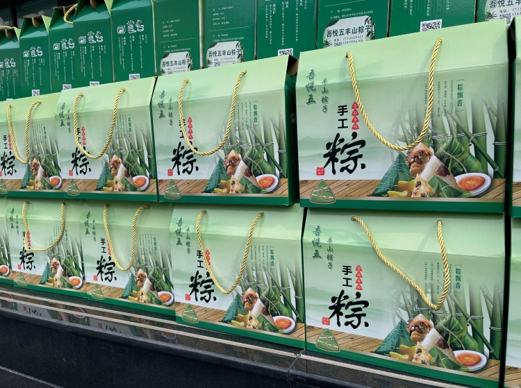 粽情端午 暖心相伴 | OKPay智能为全体员工送上节日福利！